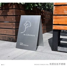 준무역 스텐 입구간판 입간판 철제입간판 배너거치대 미러 스테인레스, 1개, 4. 60x40 브러시드 스테인레스