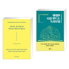 자기계발독서모임