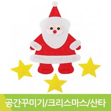 눈송이펠트