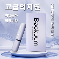 육봉독스프레이 Beckuum 롱래스팅 강화 지연 스프레이 1개 6ml