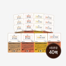 닭가슴살요리