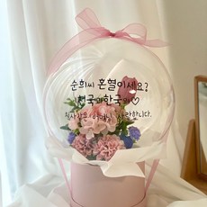 베베벌룬 꽃풍선 용돈꽃풍선 용돈꽃풍선 어버이날, 화분형