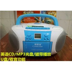 일체형mp3충전