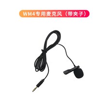 카메라용마이크 BOYA보이로 BY-WM4PRO마이크 핸드폰 카메라 무선 허니비 녹음 마이크 수신 기직접, C05-공식모델+멀티플랫폼 동시 선, T02-B(할인 요청)본상품 스타일 좋은 계산 할인