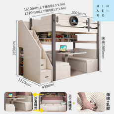 리바트키즈슬라이딩