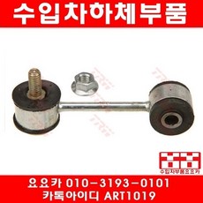 카링크킷2.0