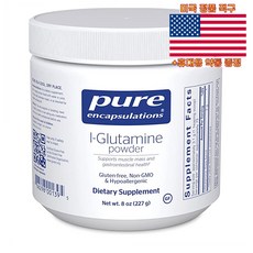 퓨어인캡슐레이션 엘 글루타민 파우더 227g Pure Encapsulations L Glutamine Powder 미국 직구 사은품 추가증정, 1개