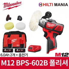 m12bps-602b