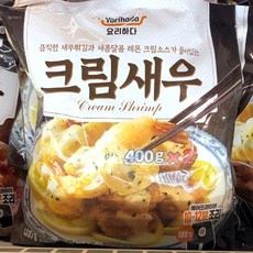 요리하다크림새우