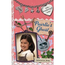(영문도서) Pearlie's Ghost 4: Pearlie Book 4 Paperback, Puffin Au
