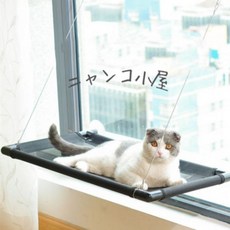 고양이 해먹 윈도우 창문 원목 캣타워 붙이는 스크래쳐 침대 쇼파 스크래치 가구 해리스힐, 1개