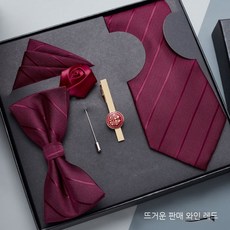 카라클립