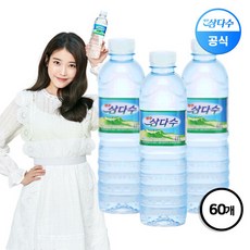 삼다수500ml TOP01