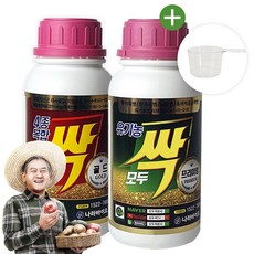 모두싹충골드