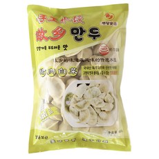 신익만두