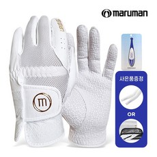 [사은품증정] 마루망 남성 손등 메쉬 실리콘 골프장갑 SE1M031, 마루망쿨토시1세트