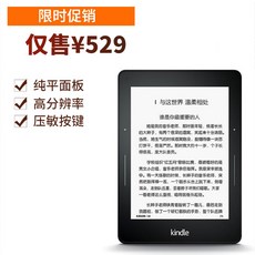 아마존킨들10세대