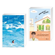 행복이어떤건지가끔생각해 TOP01