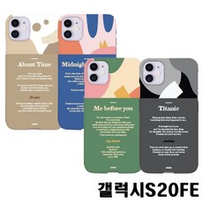 미비포유책