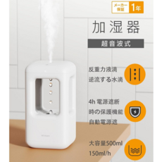 2022 신형 위를 향해 흐르는 물방울 스트레스 해소 가습기 탁상 150ml/h 500ml 대용량 가습기 블랙 나이트 데이 2 모드 초음파식 가습기 정음 손질 간단 어댑터 가습, AGH001