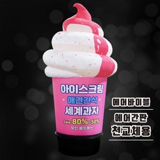 간판천갈이