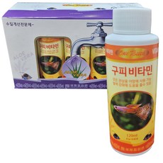 국제프리츠 원터치 구피비타민 120ml 1박스(10개), 1개