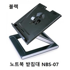 엑토 노트북 쿨링 스탠드 목보호 받침대 NBS-07 (블랙) 2개, 블랙 (2개), 노트북 쿨링 스탠드 받침대