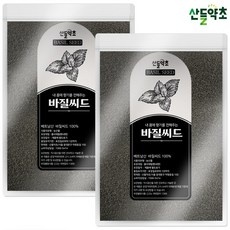 바질씨드 1kg 베트남산 바질시드 바질씨앗 허브 씨앗 basilseed 바질씨 바질씨드다이어트 바질씨앗다이어트, 2개