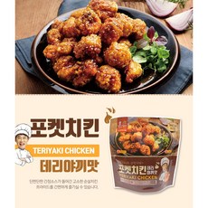 포켓치킨 데리야끼맛 12팩외 골라담기, 양념치킨12팩, 12개