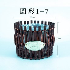 뜨개화분