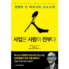 디지털시대광고홍보마케팅관련책