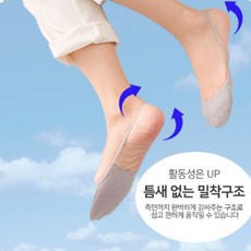 트라이엄프덧신