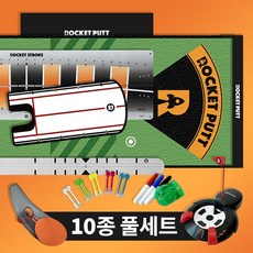 로켓스윙 로켓퍼트 / 퍼팅연습기 / 퍼팅 트레이닝 세트, 기본세트 + 길이조절퍼터 + 퍼팅터널