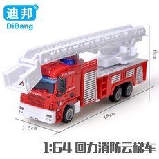 더비주퀸 삑삑이마우스 SIMULATEDALLOYMILITARYTOYCARKIDSAIRCRAFTTANK 차, 반력 합금 소방 고가사다리차