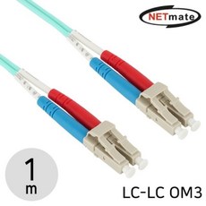 넷메이트광케이블