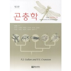 곤충학, 월드사이언스, P.J. GULLAN 저/이상몽 역