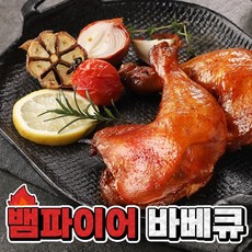 BBQ 통살 닭다리 구이 에드워드권 닭다리 매콤 뱀파이어 1+1 바베큐 밀키트 8개 캠핑음식 안주 간식, [BBQ] 에드워드권의 뱀파이어 + 뱀파이어 바베큐