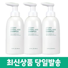 애터미샴푸 TOP01