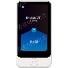 POCKETALK S Plus PTSPGW 동시번역기, POCKETALK SPLUS