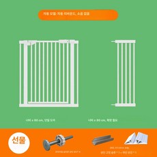 방묘문 2m 고양이 도어 강아지 울타리 안전문 출입문 칸막이 높이, 키 170cm자동문닫힘