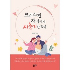 수춘도