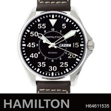 해밀턴