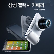 삼성 갤럭시카메라 [64GB메모리 포함] Wi-Fi 광학21배줌 디카 k, 단품