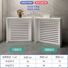 배관 라디에이터 커버 덮개 수도관 보일러분배기 인테리어 가리개 케이스 캐비닛, 삼면 커버 외경 길이 70 높이 90 두께 20 [도어, 1개
