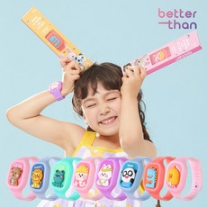 베러댄 어린이 모기팔찌 8개세트 3D입체형 3단LED 벌레 기피제 썸머밴드 유치원 어린이집 생일 답례품, 없음