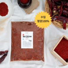 청양 땡초 매운 고춧가루 중국산 청양100%, 1개, 청양고춧가루 (김치용) 1kg