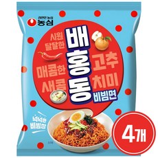 농심 배홍동 비빔면, 4개