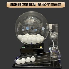 뽑기기계 TOP01