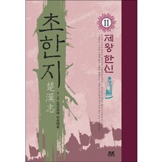 요코야마미츠테루초한지