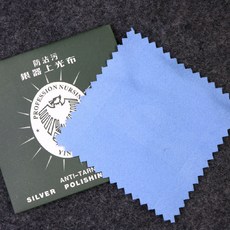 반지세척 은닦는천 은광택천 금세척천 악세사리 변색방지